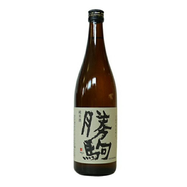 勝駒　大吟醸　720ml　24年5月製造　清都酒造場 楽天市場】【製造2025年5月以降】勝駒 大吟醸 720ml【清都酒造場