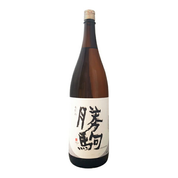 勝駒 純米酒・本仕込720mlセット