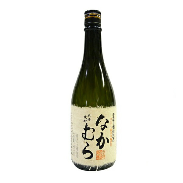 楽天市場】山ねこ・山猿・山翡翠 飲み比べセット〔箱なし