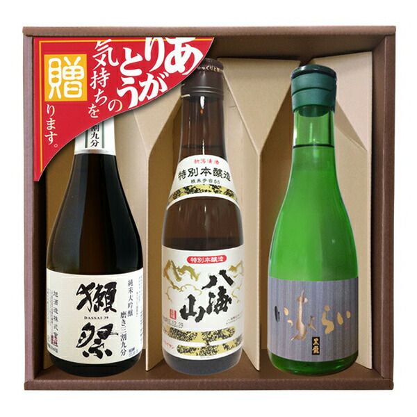 激レア　十四代特吟　リモート飲みおすすめ 激レア 十四代特吟 リモート飲みおすすめ