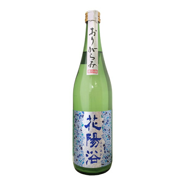 楽天市場】【製造2025年1月】花陽浴〔THE PREMIUM〕純米大吟醸