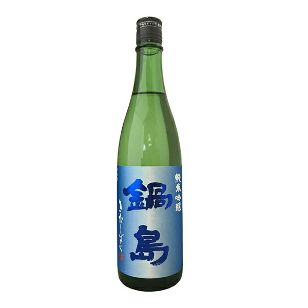楽天市場】【製造2025年1月】鍋島 純米吟醸『隠し酒』○生酒