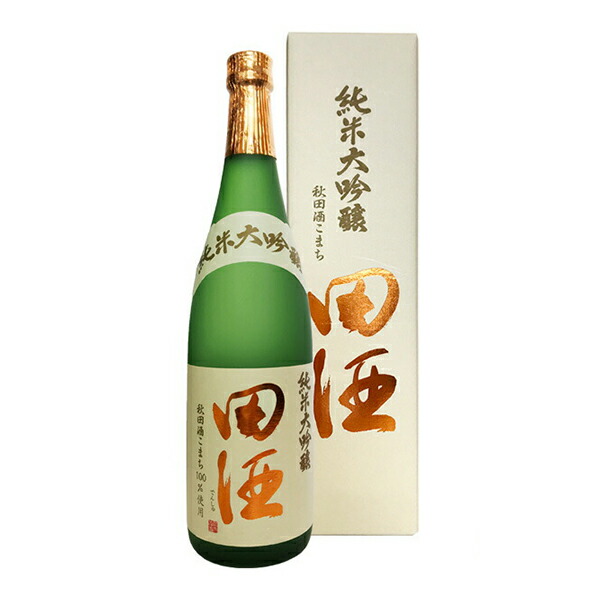 楽天市場】【年1回出荷2024年10月】田酒 純米大吟醸 山田錦