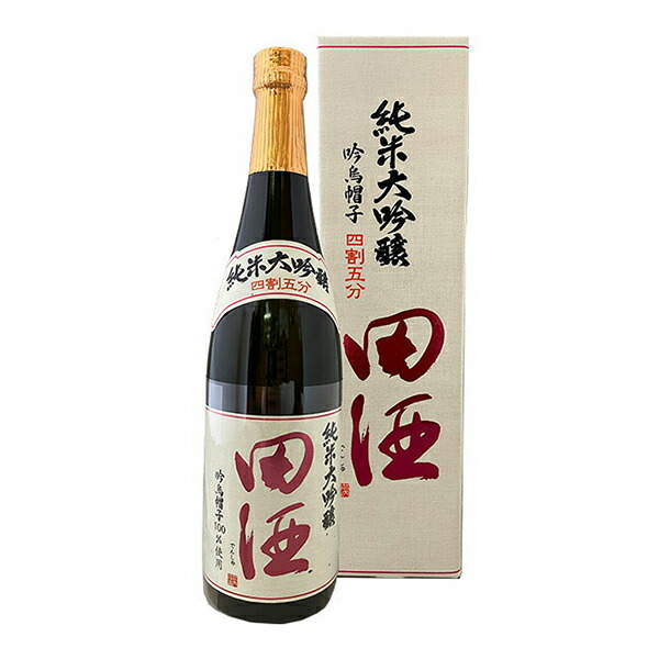 楽天市場】【送料無料】黒龍極上3本セット（石田屋・二左衛門