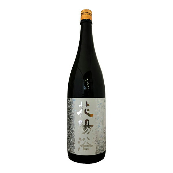 花陽浴 純米吟醸 無濾過生原酒 おりがらみ　八反錦　720ml 日本酒通販】花陽浴 純米吟醸 八反錦 無濾過生原酒 720ml - いそ