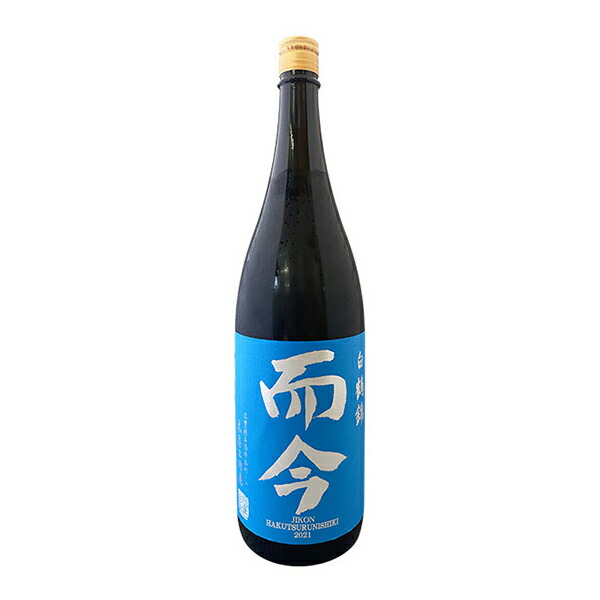 而今 雄町 生 720ml 2025年3月製造 楽天市場】【2025年2月出荷分】而今(じこん)純米吟醸酒未来 生