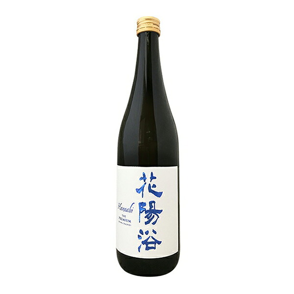 【製造2025年12月】花陽浴〔THE PREMIUM〕純米大吟醸　磨き四割　≪八反錦≫無濾過生原酒 720ml【南陽醸造】クール代込【冷3】