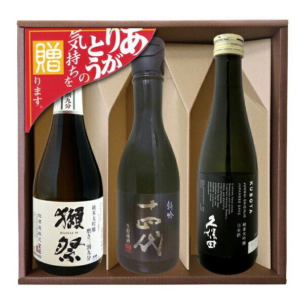 Amazon.co.jp: ギフト 日本酒 高級 人気 お酒 プレゼント 人気