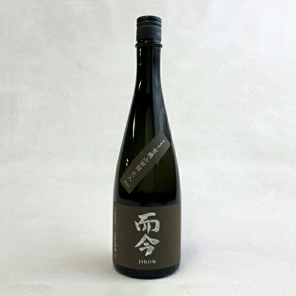 楽天市場】【2025年分・激レア】而今 生酛(じこん きもと）有機