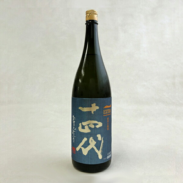 【2025年製】十四代　EXTRA　純米大吟醸（播州白鶴錦）生詰1800ml　エクストラクール代込【冷3】