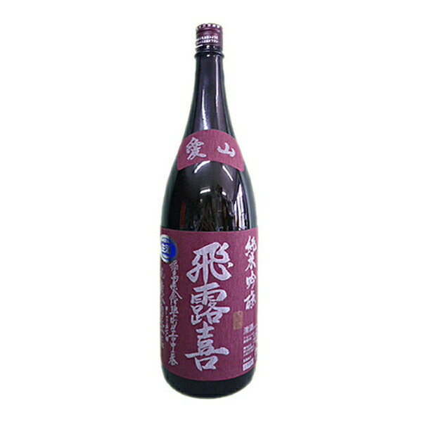 楽天市場】飛露喜 特別純米 1800ml［冷蔵］【2〜3営業日以内に