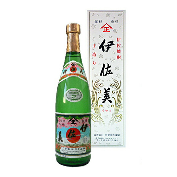 村尾 25度 ≪かめ壺焼酎≫ 750ml〔化粧箱付〕【村尾酒造】 楽天市場】村尾 25度 ≪かめ壺焼酎≫ 750ml〔化粧箱付〕【村尾酒造