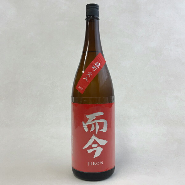 而今 - 而今　酒未来　1800ml 2025年2月詰め　新酒　十四代　新政　田酒 十四代 本丸 秘伝玉返し 1800ml 2025年2月詰め 新酒 而今 新政