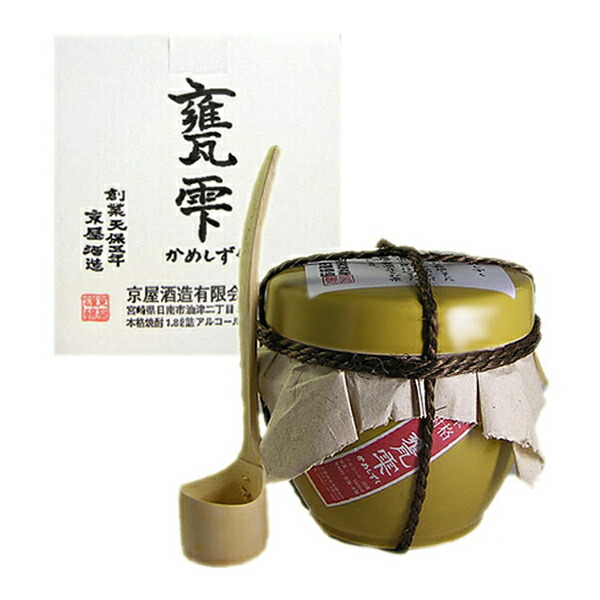 楽天市場】《終売》甕雫 極 原酒（かめしずくきわみ げんしゅ