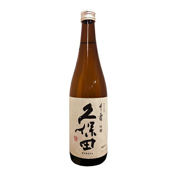 楽天市場】【数量限定】【製造2025年12月以降】久保田 千寿〔吟醸