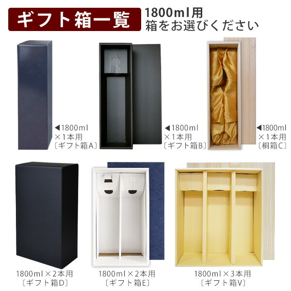 楽天市場】佐藤黒・佐藤白・佐藤麦佐藤酒造3本飲み比べセット〔箱なし