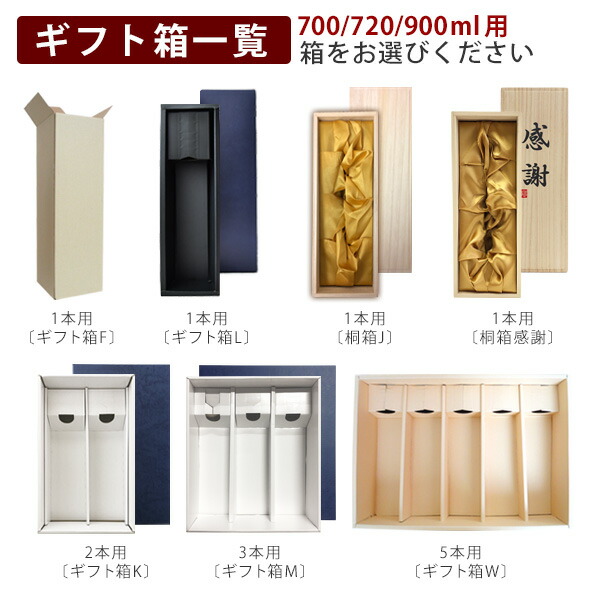 楽天市場】【製造2025年10月】而今 生もと（きもと） 赤磐雄町 木桶