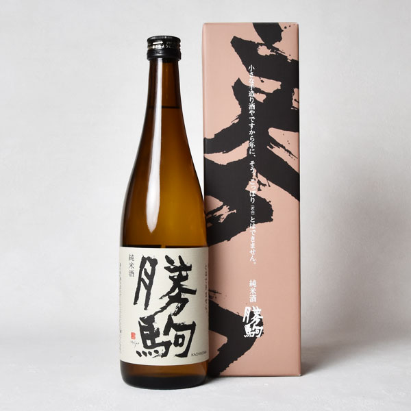 楽天市場】勝駒 純米大吟醸 720ml秋冬ギフト BLACK FRIDAY クリスマス