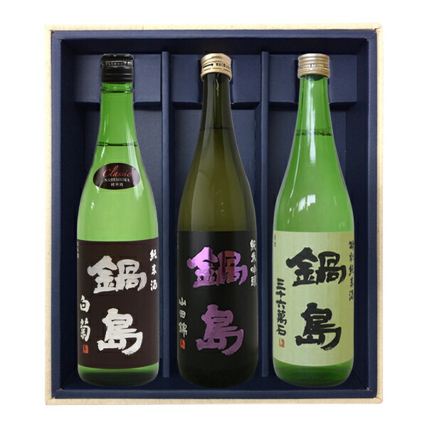 楽天市場】【製造2025年1月】鍋島 純米吟醸『隠し酒』○生酒