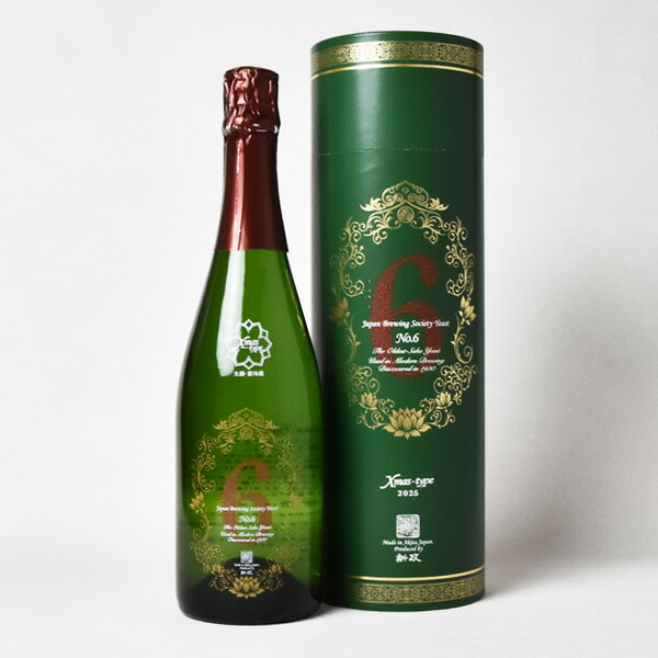 楽天市場】【2024年12月出荷】新政 No.6 X-mas type 2024 750ml【品質