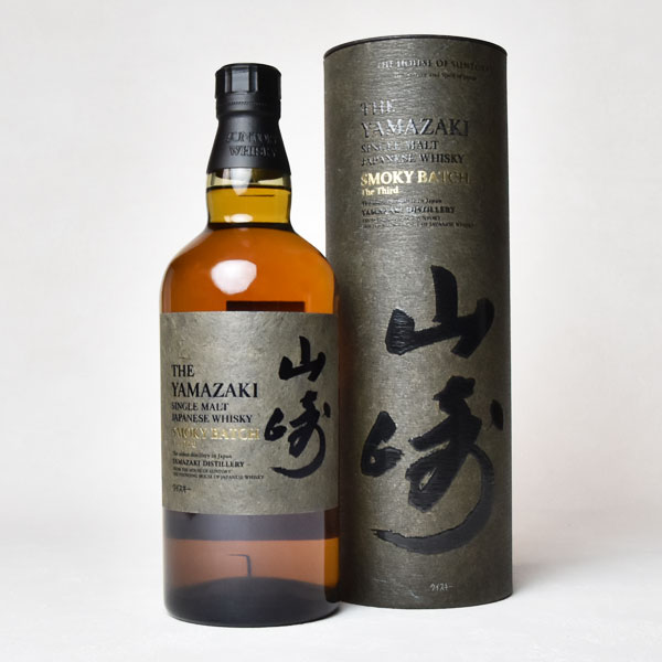 楽天市場】山崎 SMOKY BATCH The Second 43%700ml : 酒の