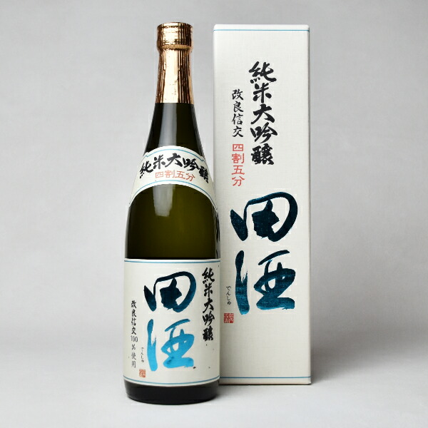 楽天市場】【年1回出荷2025年11月】田酒 純米大吟醸 山廃 1800ml〔化粧
