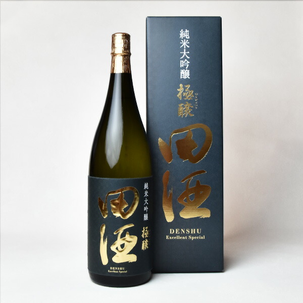 楽天市場】【年1回出荷2025年11月】田酒 純米大吟醸 山廃 1800ml〔化粧