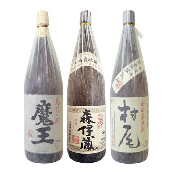 楽天市場】【送料無料】森伊蔵 村尾 魔王 幻の3M飲み比べセット〔箱
