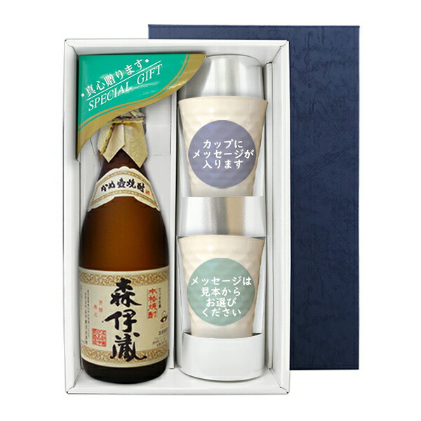 楽天市場】芋焼酎『森伊蔵 ○金ラベル ○』【おつまみ2種選択