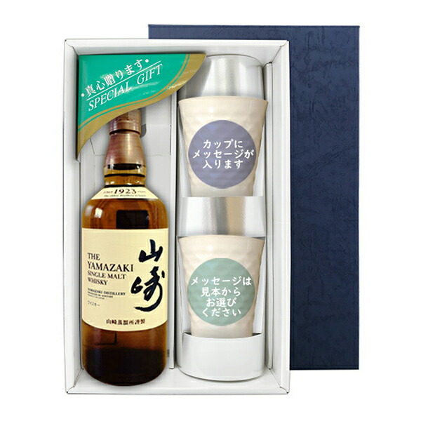 楽天市場】サントリー山崎 700ml シングルモルト ノン