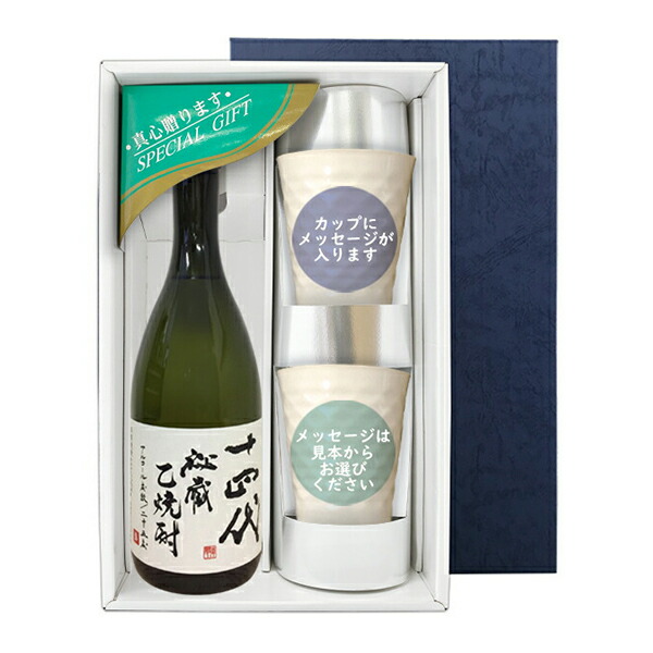 楽天市場】十四代 秘蔵乙焼酎 ○25度○ 720ml【高木酒造】【常温便