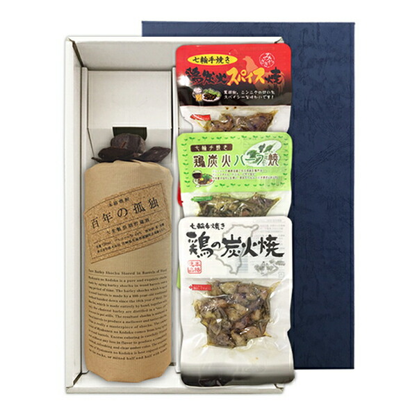 楽天市場】麦焼酎 百年の孤独【おつまみ2種選択＆サーモス