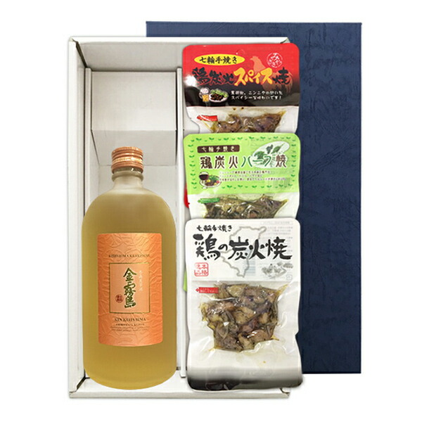 【旧タイプ】金霧島 ・黒宝霧島 セット（専用BOX・小冊子入） 1496395_2212k.jpg