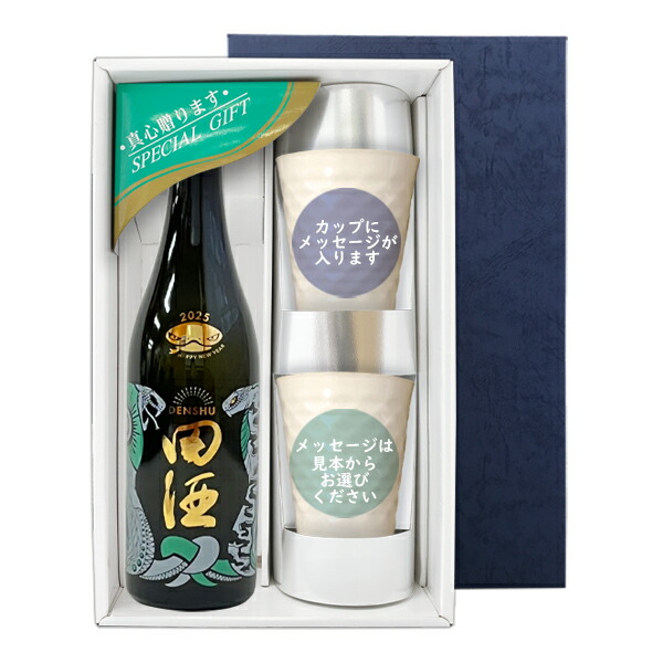 生貯蔵酒 日本酒 2025年製造　送料込み 白鶴 大吟醸 生貯蔵酒 一度火入 1.8L」を 年末・年始向け商品