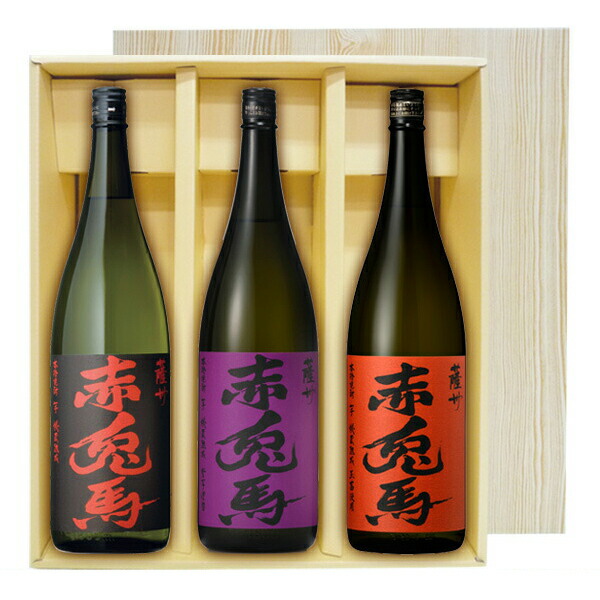 【送料無料】赤兎馬・紫の赤兎馬・赤兎馬〔玉茜〕（1800ml×3）〔ギフト箱V付〕≪赤兎馬３本セット≫【常温便限定】【□】