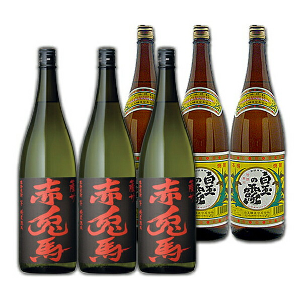 赤兎馬+白玉の露◆1800ml各3本計6本セット◆≪包装のし不可≫【送料無料】【常温便限定】『さんさんセット』|ビッグリカーズ