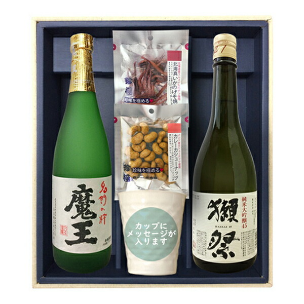 魔王 3本組 楽天市場】魔王・獺祭45【3種選べるおつまみセット】720ml×2本