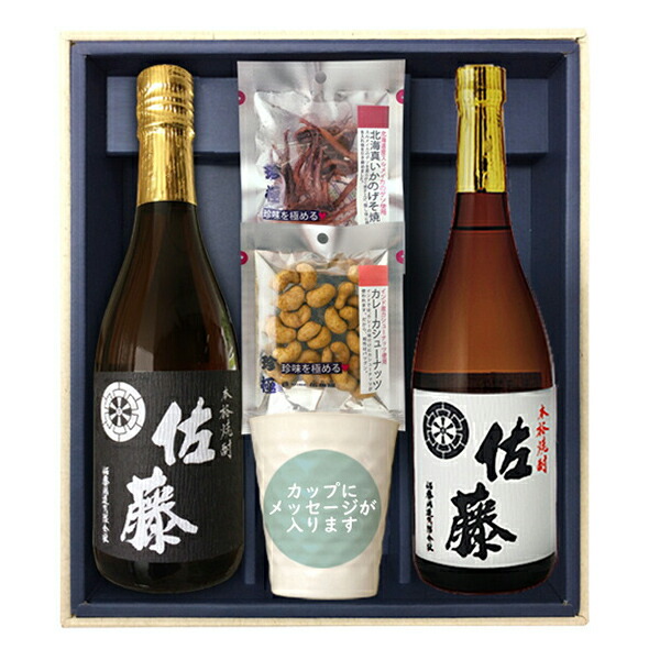 専用‼️村尾•佐藤黒白セット 村尾•佐藤黒白セット 専用‼️村尾•佐藤黒白セット 楽天市場