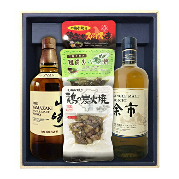 山崎NV・シングルモルト余市【炭火焼鶏+お酒２本】（700ml×2）焼鶏3種〔ギフト箱M付〕【送料無料】【常温便限定】【□】
