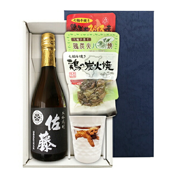【送料無料】『芋焼酎　佐藤 黒 720ml』の【フォトカップ＆焼鶏セット】焼鶏3種,カップ〔ギフト箱K付〕【□】【常温便限定】
