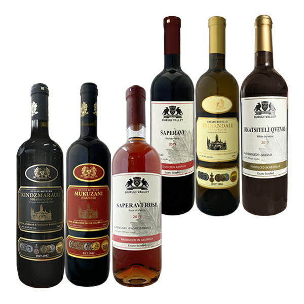 楽天市場】キンズマラウリ（赤）750ml瓶 〜Kindzmarauli〜ジョージア