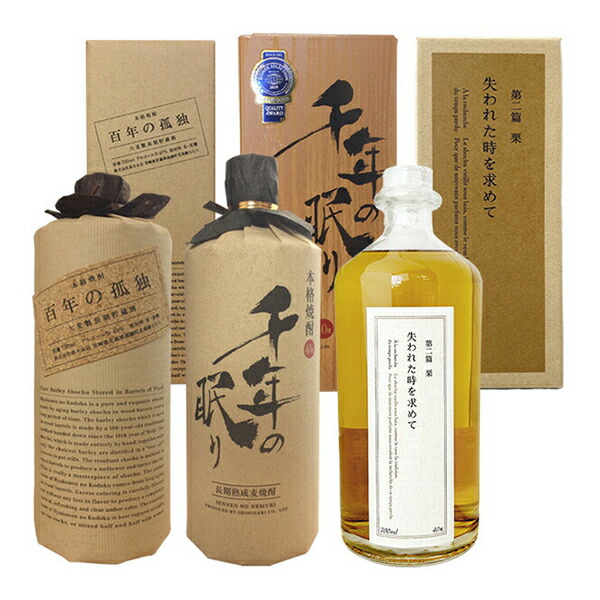 百年の孤独 中々 陶酔中々 飲み比べセット 楽天市場】麦焼酎｜ 百年の孤独・中々 720ml、陶酔中々 700ml
