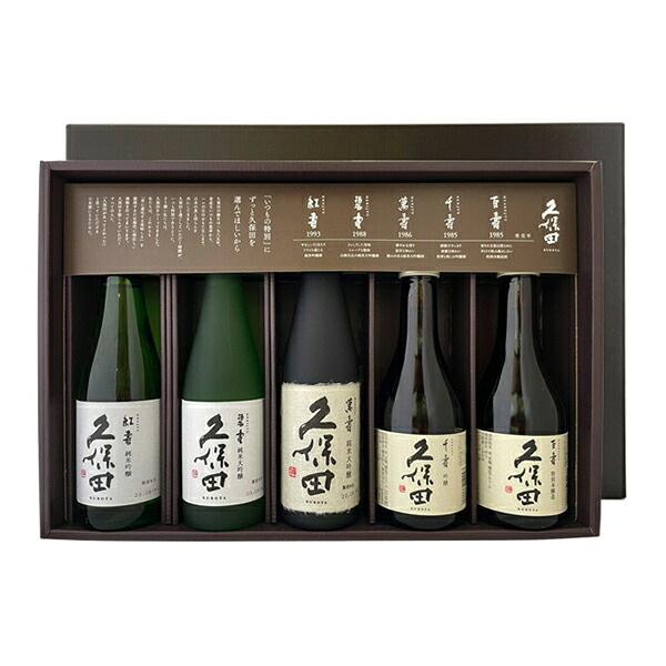 【送料無料】【2026年度／数量限定】久保田〔萬寿〕・〔千寿〕・〔百寿〕・〔碧寿〕・〔紅寿〕〔化粧箱付〕≪300ml&times;5本≫【常温便限定】【□】｜ビッグリカーズ