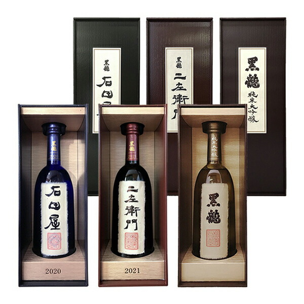 楽天市場】黒龍 220周年記念酒 純米大吟醸 720ml×3本セット