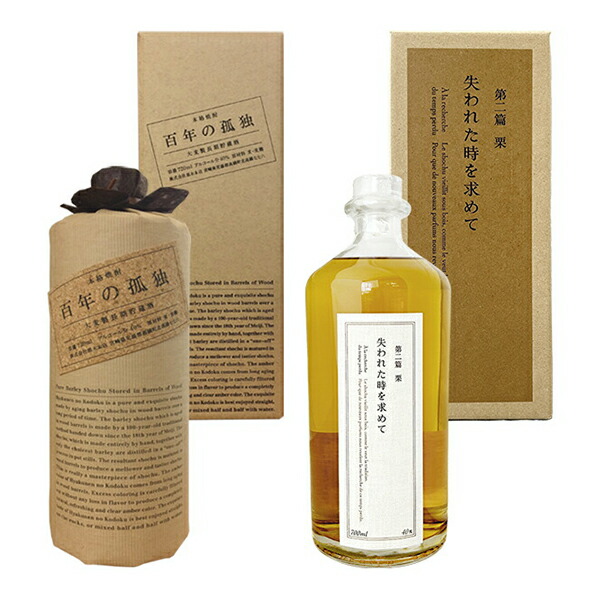 古酒【百年の孤独】３本セット 30年前 700ml 25% 古酒【百年の孤独】3本セット 30年前 700ml 25% 焼酎