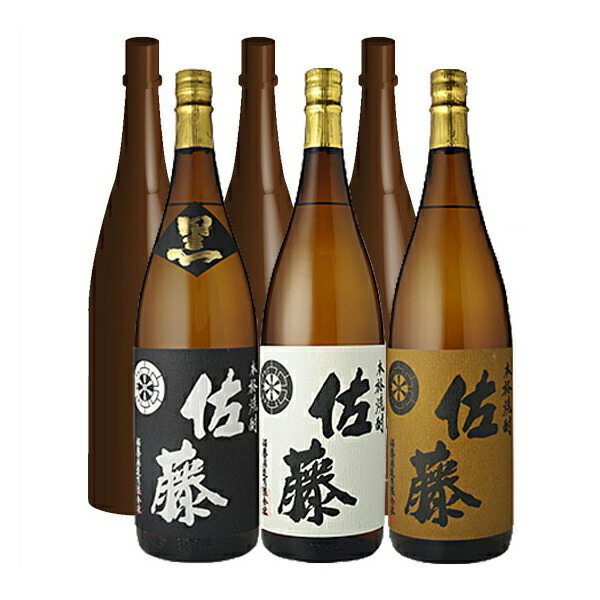 楽天市場】佐藤黒・佐藤白・佐藤麦佐藤酒造3本飲み比べセット〔箱なし