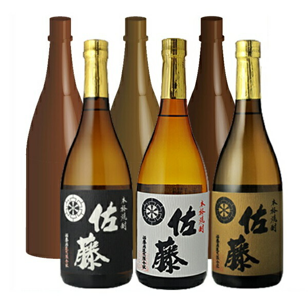 佐藤 焼酎 黒ラベル 白ラベル 2本セット1800ml 佐藤 白黒2本セット 焼酎 1800ml 楽天市場】送料無料 佐藤 白 黒