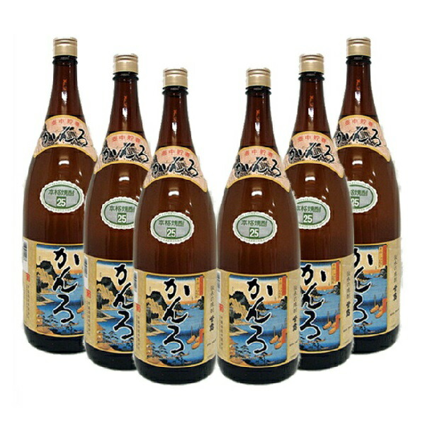 京屋伝承 かんろ（甘露）25度　1800ml　６本セット【送料無料】≪包装のし不可≫【京屋酒造】【常温便限定】