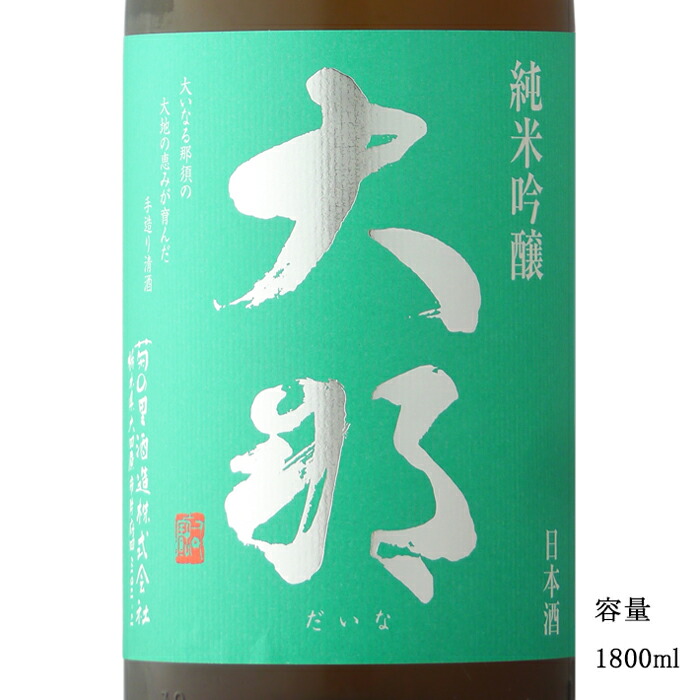 作 - No.22  2本セット ZAKU 作 恵乃智 と 磯自慢 しぼりたて吟醸生原酒 imgrc0091666551.jpg
