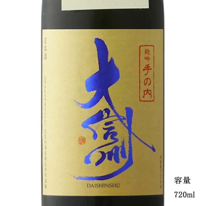 楽天市場】東魁盛 純米吟醸 ポム 500ml 【日本酒/千葉県/小泉酒造】【冷蔵推奨】 : 美好屋酒店